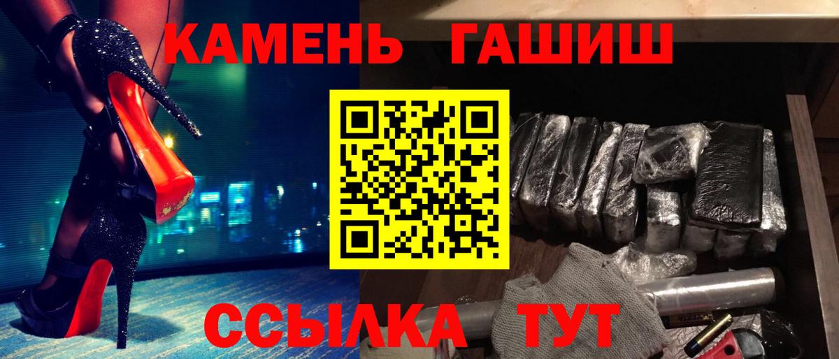 ГАШ гарик Железноводск