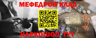 ALPHA PVP Балахна