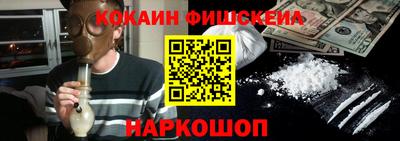 меф Балашиха
