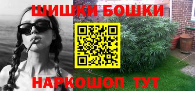 мяу мяу кристалл Балаково