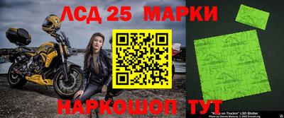 мяу мяу кристалл Балаково