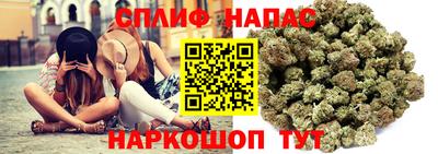 мяу мяу кристалл Балаково