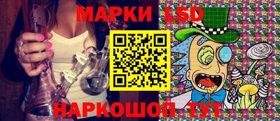 мяу мяу кристалл Балаково
