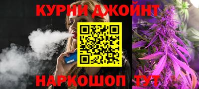 мяу мяу кристалл Балаково