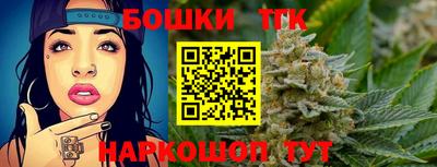 мяу мяу кристалл Балаково