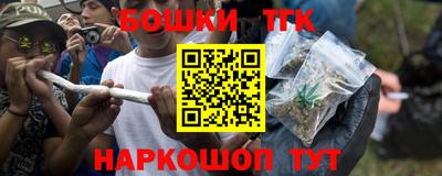 мяу мяу кристалл Балаково