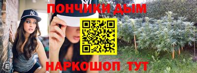 мяу мяу кристалл Балаково