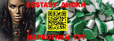 мяу мяу кристалл Балаково