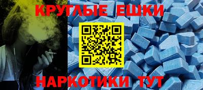 мяу мяу кристалл Балаково