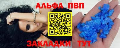 мяу мяу кристалл Коммунар