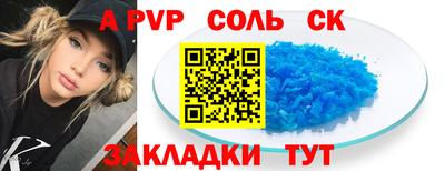 меф Балашиха