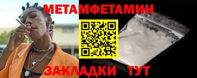 мяу мяу кристалл Балаково
