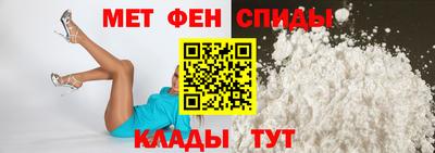 ALPHA PVP Балахна