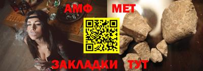 ALPHA PVP Балахна