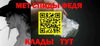 меф Балашиха