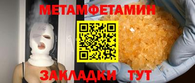 меф Балашиха