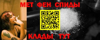 меф Конаково