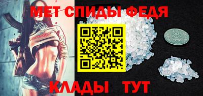 меф Балашиха