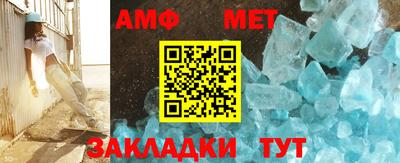 меф Балашиха