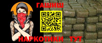 ALPHA PVP Балахна