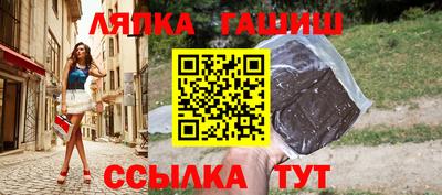мяу мяу кристалл Балаково