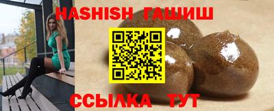 ALPHA PVP Балахна