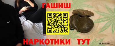 ALPHA PVP Балахна