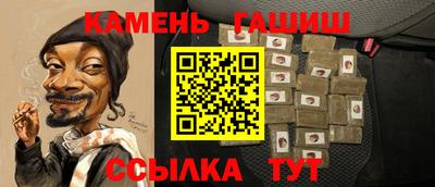 мяу мяу кристалл Балаково