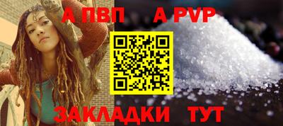 меф Балашиха