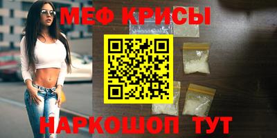 сатива Комсомольск-на-Амуре