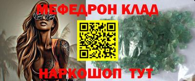 меф Балашиха