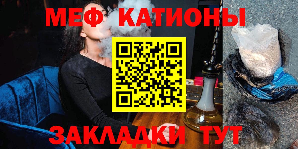 Гашиш Железноводск