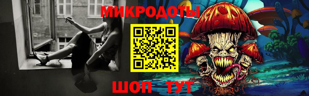 Псилоцибиновые грибы прущие грибы Железноводск