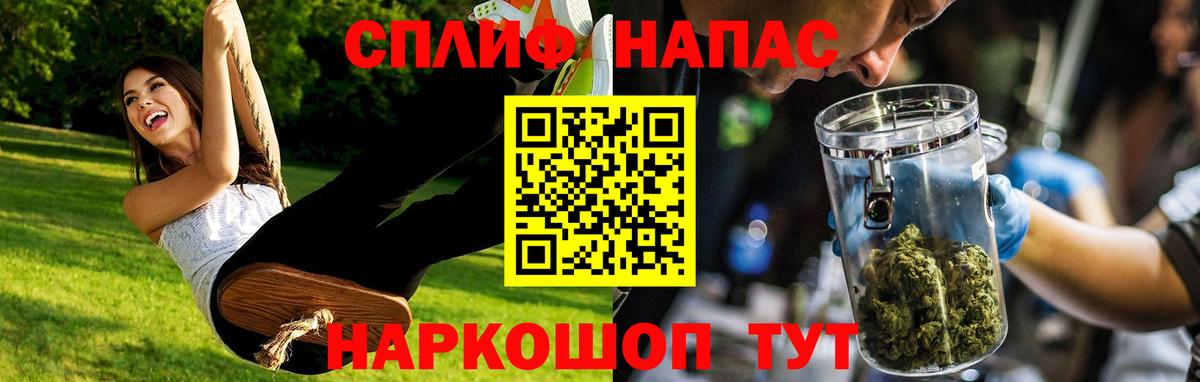 Конопля сатива Железноводск